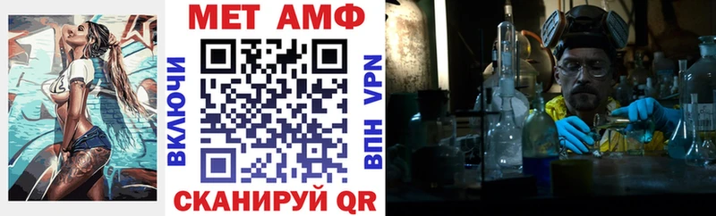 где купить наркоту ОМГ ОМГ tor АМФ 97% Весьегонск