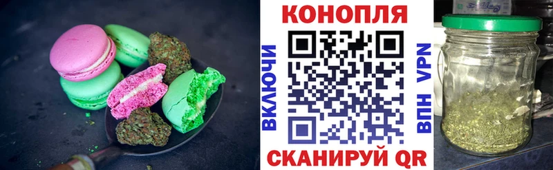 где продают Весьегонск Печенье с ТГК марихуана