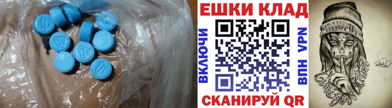 ЭКСТАЗИ 300 mg  сколько стоит  Весьегонск 