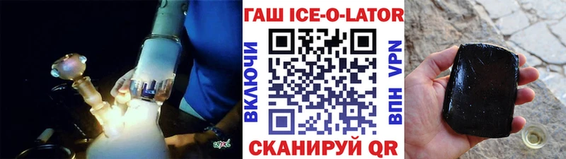 Гашиш хэш Весьегонск