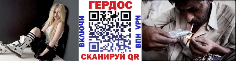 ГЕРОИН белый Весьегонск