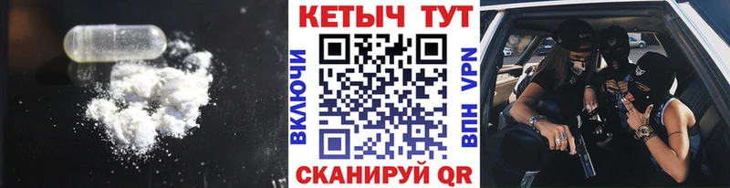 Кетамин VHQ купить наркоту Весьегонск