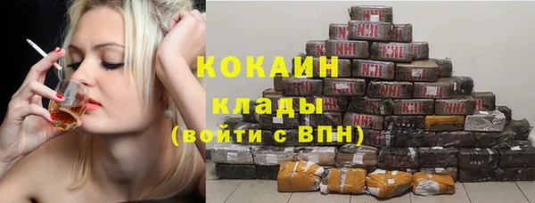 кокаин Приозерск