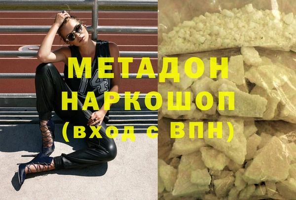 мяу мяу мука Абдулино