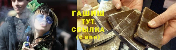 сатива Абинск
