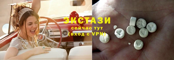 jwh Абаза