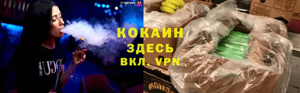 jwh Абаза
