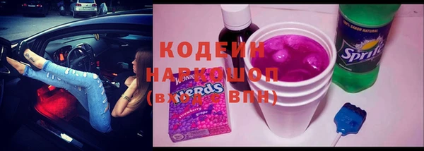 jwh Абаза