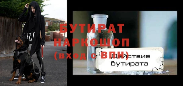 мяу мяу мука Абдулино