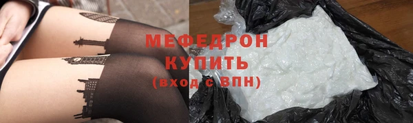 кокаин премиум Протвино