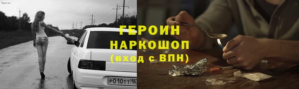 кокаин премиум Протвино