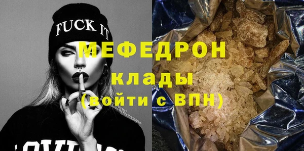 сатива Абинск