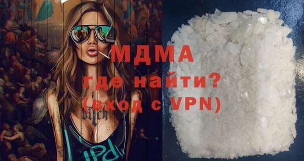 сатива Абинск
