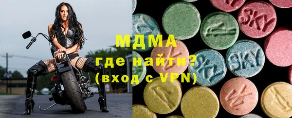 сатива Абинск