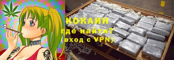 амфетамин Пролетарск