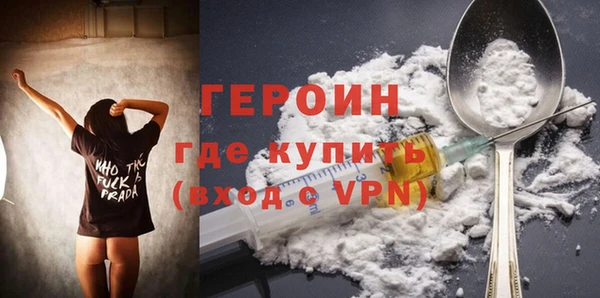 jwh Абаза