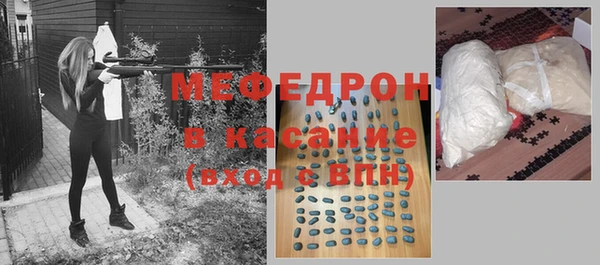 мяу мяу мука Абдулино