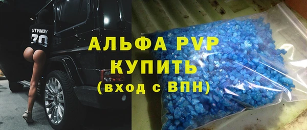 амфетамин Пролетарск
