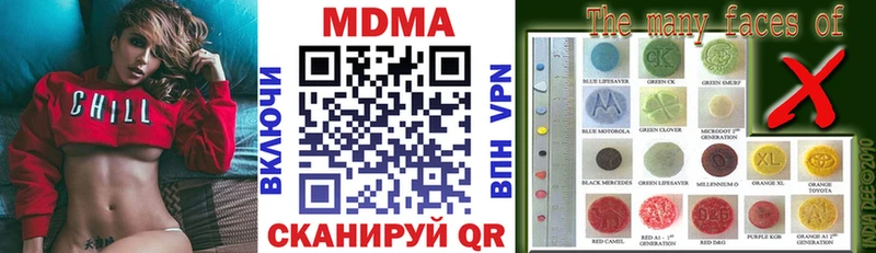 МДМА молли  Весьегонск 