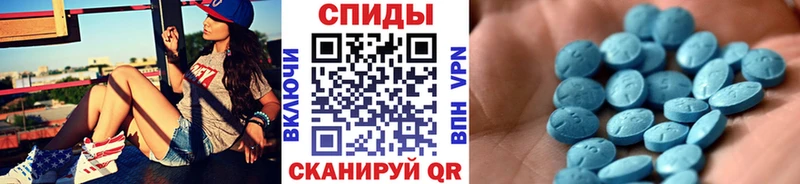 МЕТАМФЕТАМИН мет наркота Весьегонск