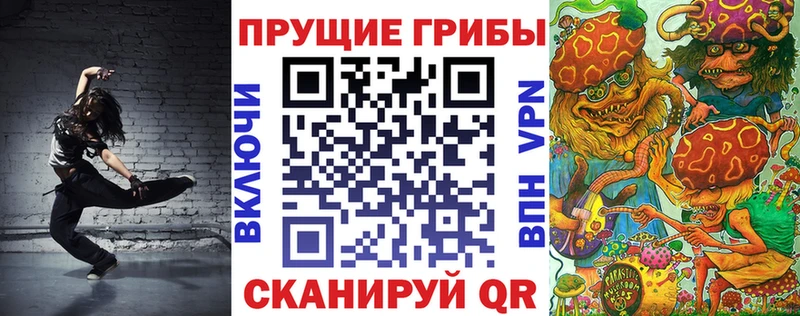 Галлюциногенные грибы Cubensis  Весьегонск 